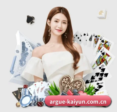 开云 APP 界面